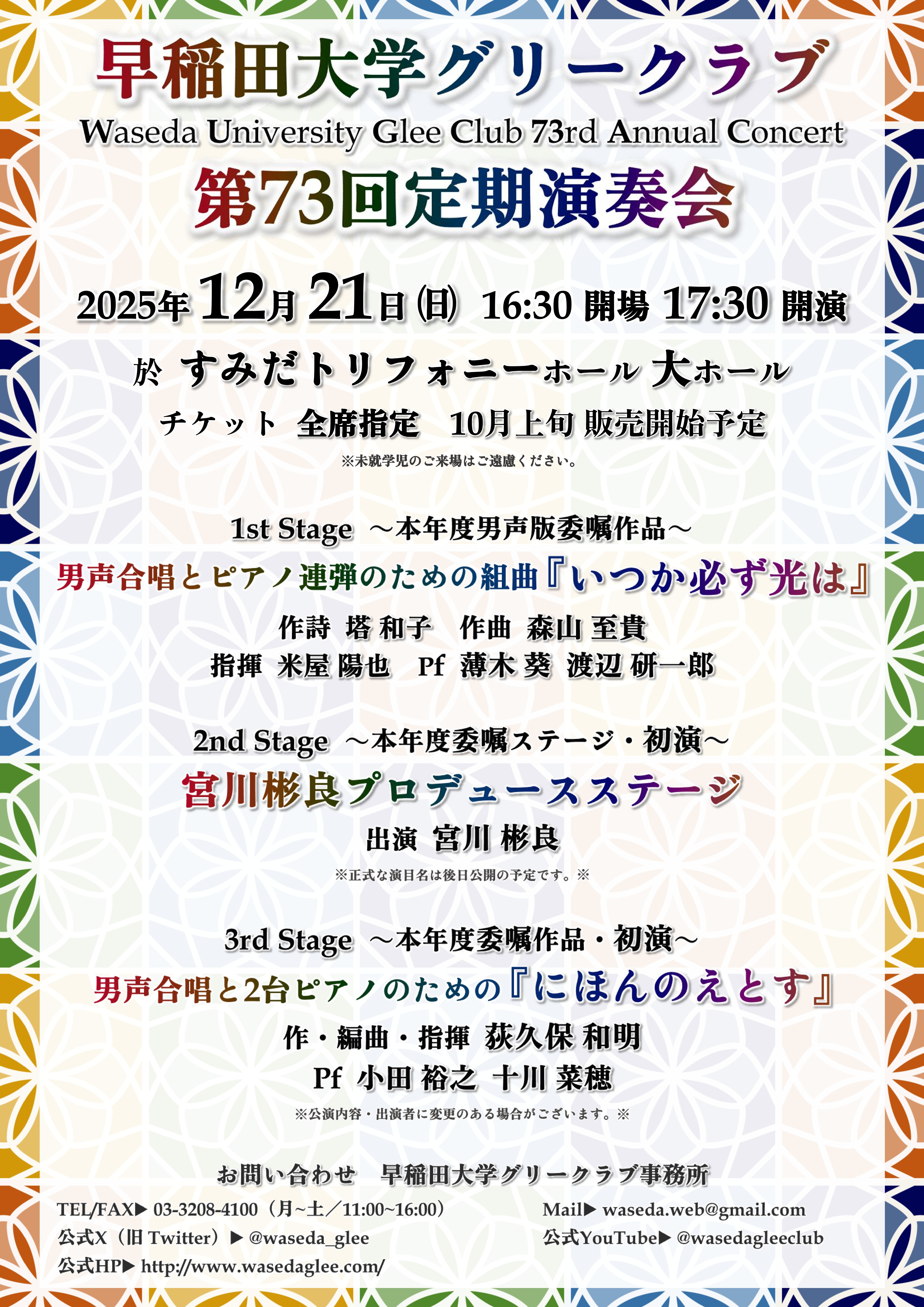 Coming soon